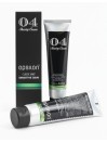 Epsilon Classic Mint Shaving Cream Tube 150ml