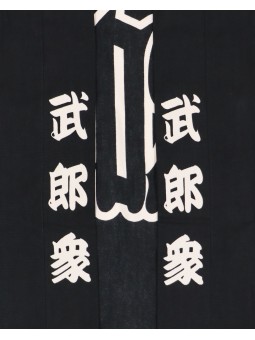 Kimono Original Negro Happi Brosh